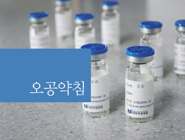 The Effects of Bee Venom Acupuncture on the Central Nervous System and Muscle in an Animal hSOD1G93A